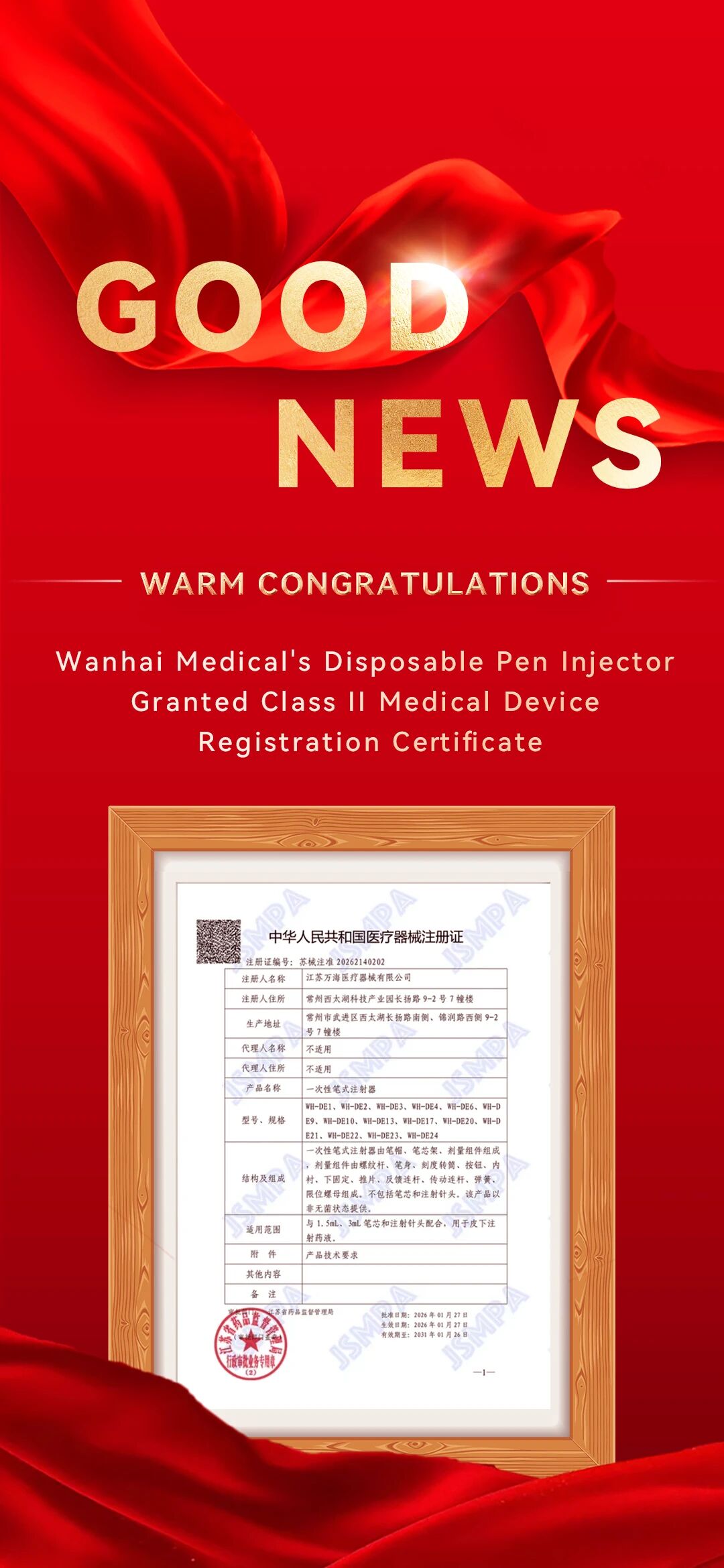 granted-class-ll-medical-devicereqistration-certificate.jpg granted-class-ll-medical-devicereqistration-certificate.jpg