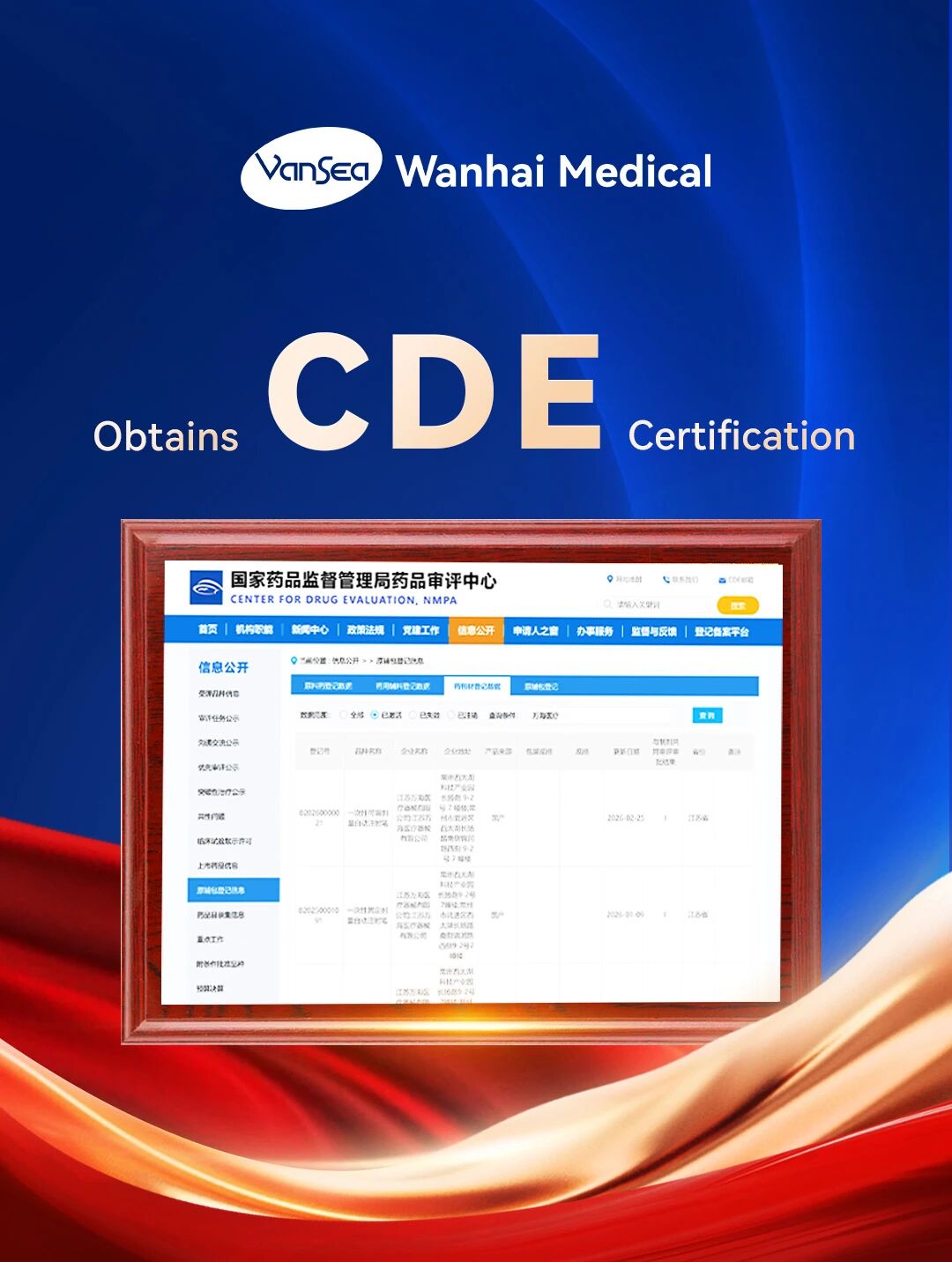 cde-certification.jpg cde-certification.jpg