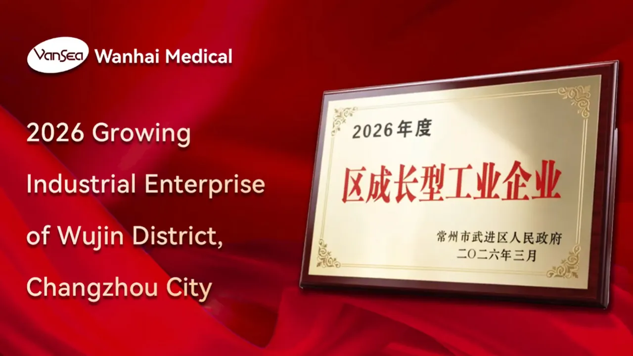Good News | Wanhai Medical Awarded 2026 Growing Industrial Enterprise of Wujin District, Changzhou