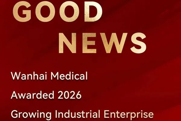 Good News | Wanhai Medical Awarded 2026 Growing Industrial Enterprise of Wujin District, Changzhou City