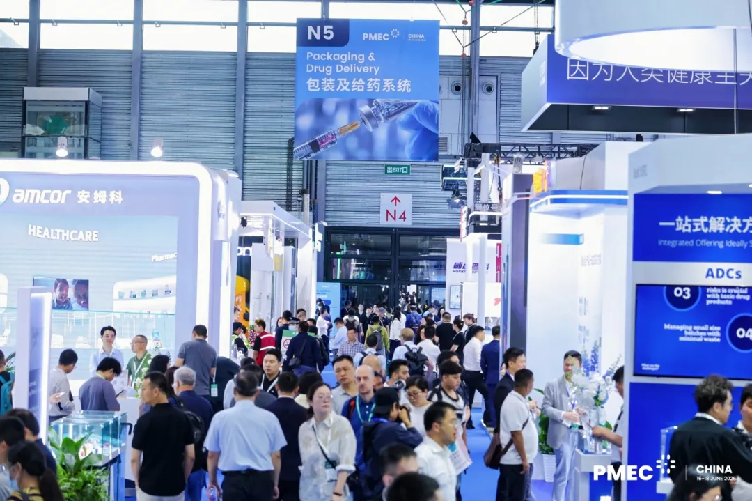 CPHI & PMEC China 2026