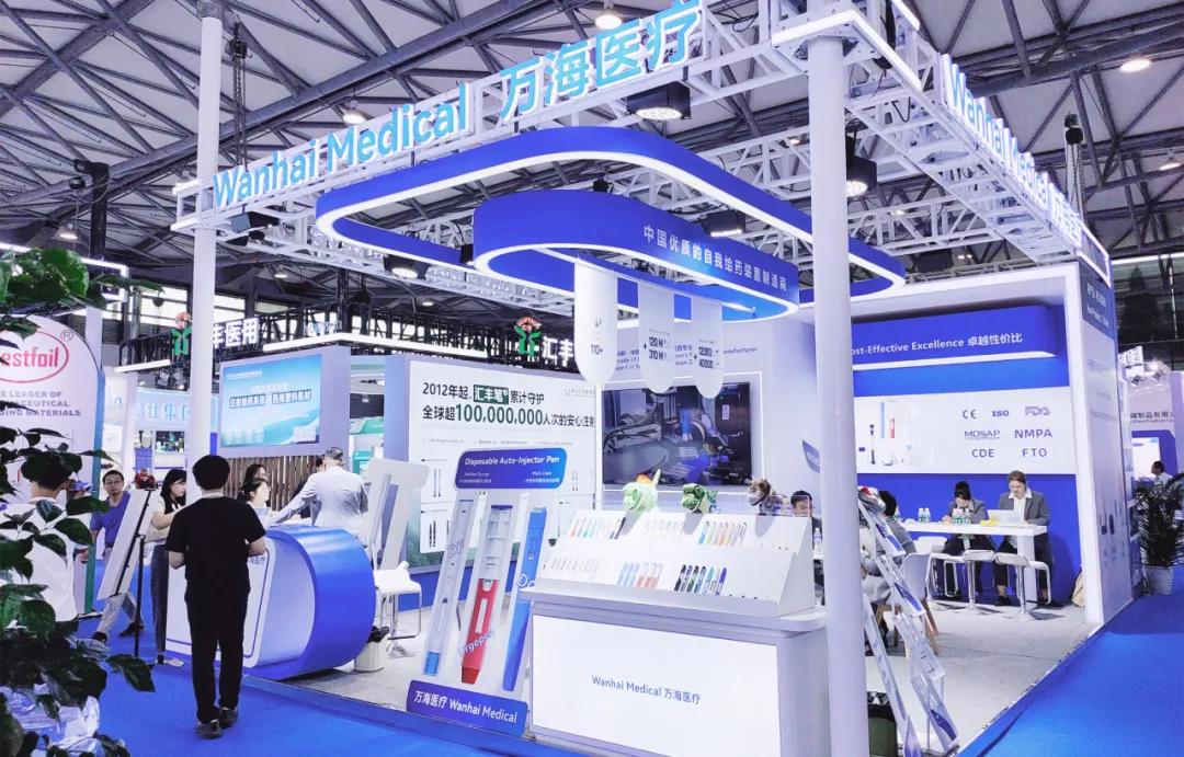 wanhai-medical-successfully-wraps-up-cphi-pmec-china-1.jpg