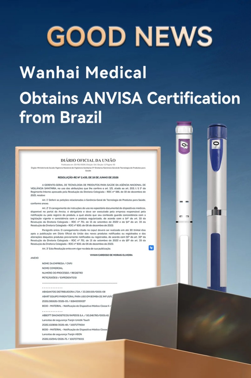 Wanhai_Medical_Successfully_Obtains_ANVISA_Certification_from_Brazil.jpg