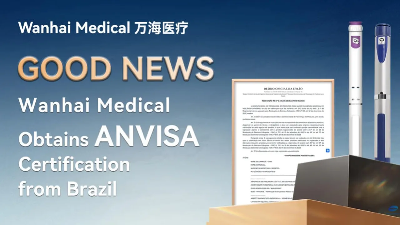 Good News | Wanhai Medical Obtains Brazil ANVISA Certification