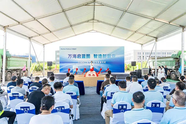 Groundbreaking Ceremony for Wanhai Medical's New Production Base Held Successfully