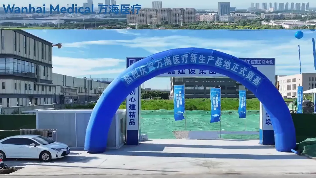 Groundbreaking Ceremony for #Wanhai Medical's New Production Base Held Successfully
