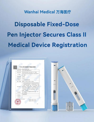 good-news-wanhai-medical-wins-class-ii-registration-for-disposable-fixed-dose-pen-injector.jpg good-news-wanhai-medical-wins-class-ii-registration-for-disposable-fixed-dose-pen-injector.jpg
