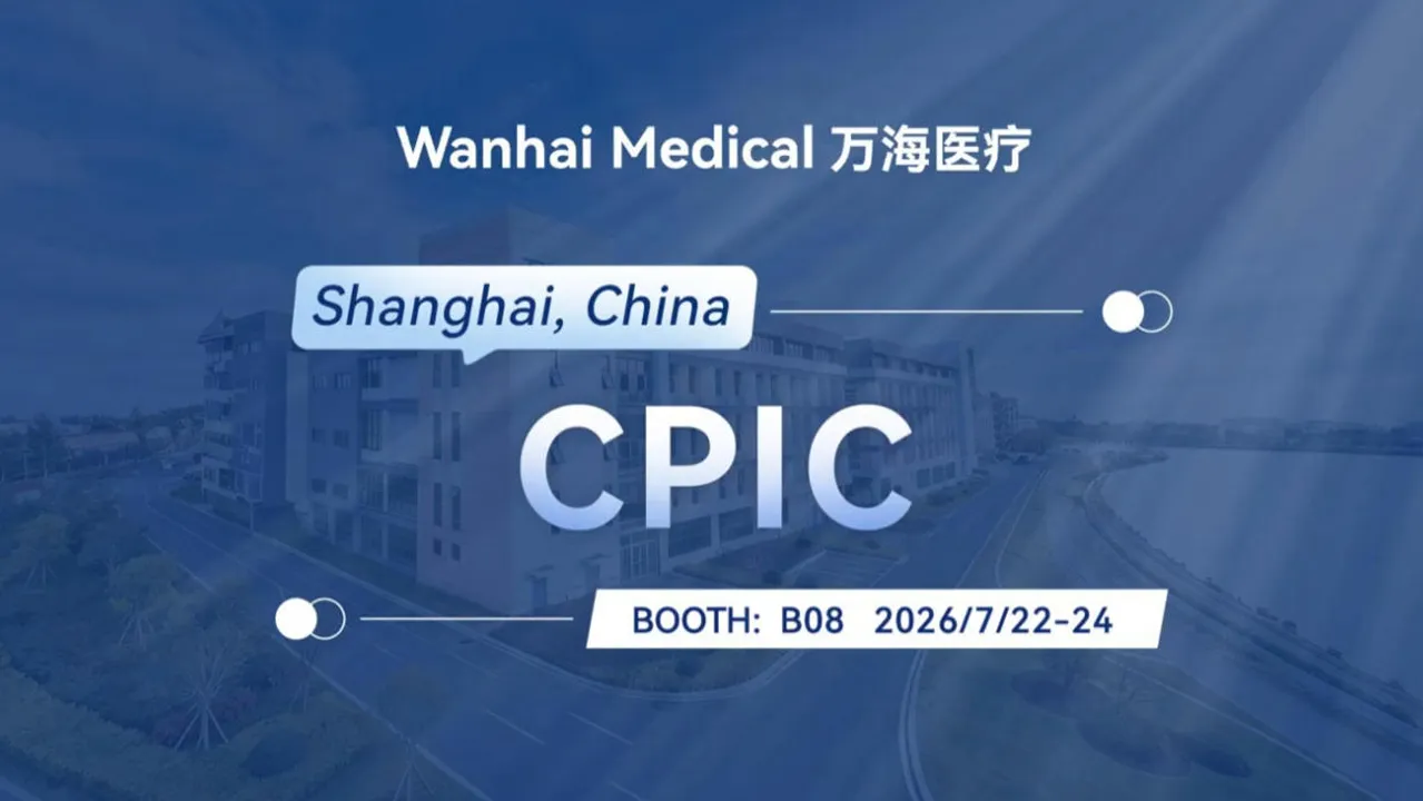 #Wanhai Medical #CPIC The Summit Concludes, Strengths Unite for New Beginnings