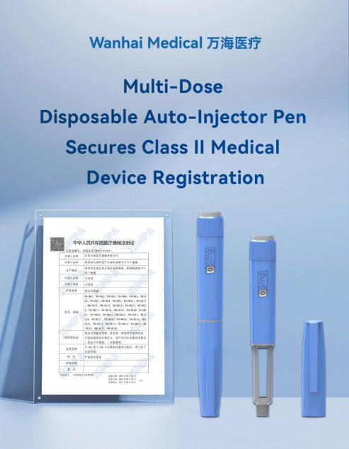 good-news-wanhai-medical-wins-class-ii-registration-for-multi-dose-disposable-auto-injector-pen-1.jpg